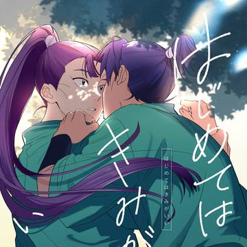 3/16 新刊サンプルとお品書きなど