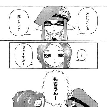 チーム結成記念パーティ！
