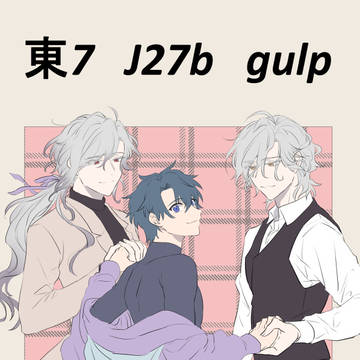 春コミ