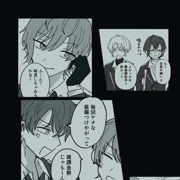 春コミのサンプル(2025/3/16)
