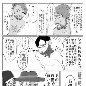 旧Twitterまとめ