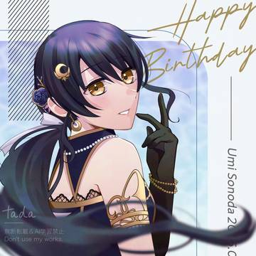 Happy Birthday💙海未ちゃん 2025