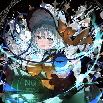 こいし
