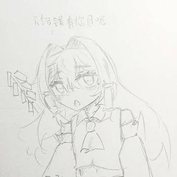摸鱼