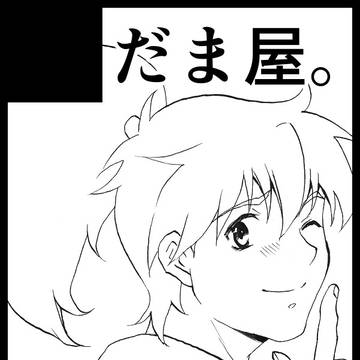 春コミサークル参加のお知らせ