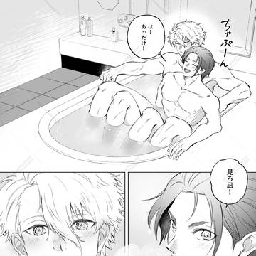 それは祈りにも似た【凪玲】