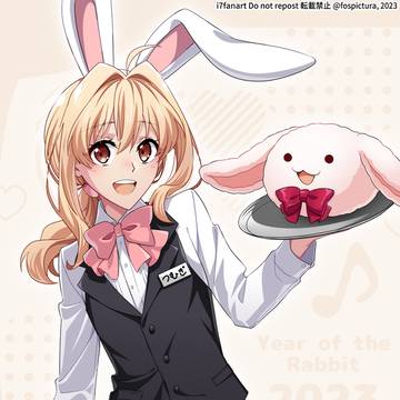 バニーボーイ