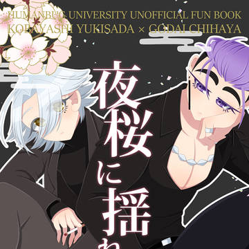 【HARU COMIC CITY 34】新刊サンプル