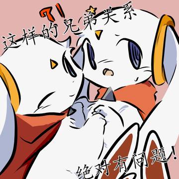 我在造謠oc漫畫