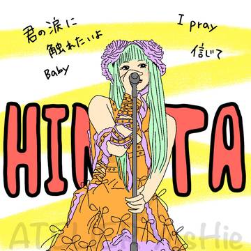 hinata XG