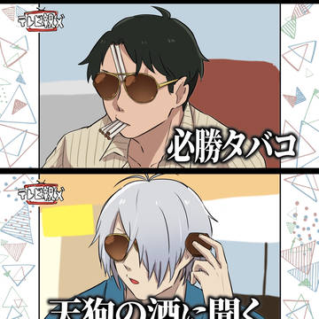 ゲ謎まとめ