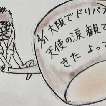 ネタバレ注意 シティーハンター劇場版 エンジェルダスト
