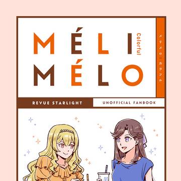 【RST18th】真矢クロ新刊2冊セット・サンプル