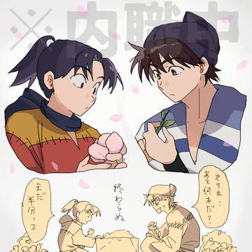 にんたまlog
