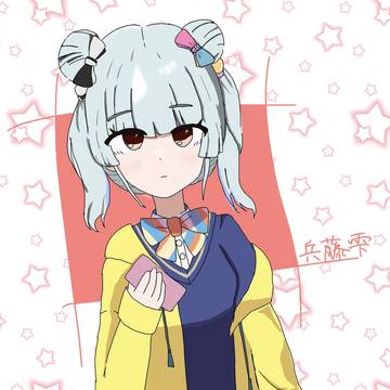 兵藤雫