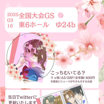 おしながき
