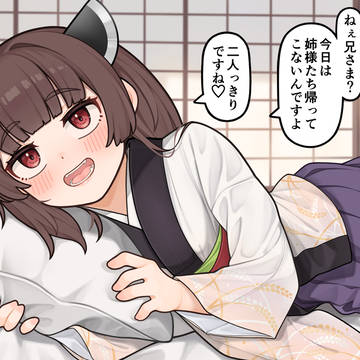 彼女の妹のきりたん