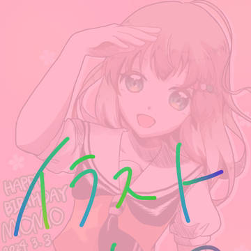 イラストまとめ②