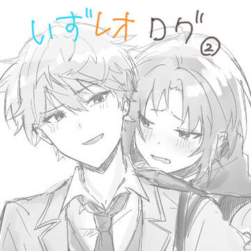 いずレオログ