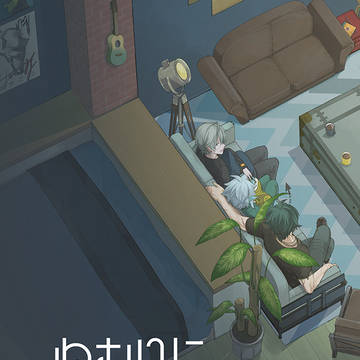 【3/16 春コミ】イトアキ新刊サンプル