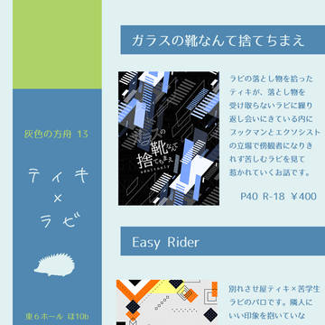 おしながき