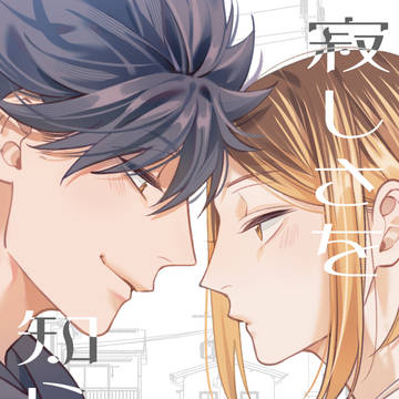 黒研新刊サンプル (日文&中文)