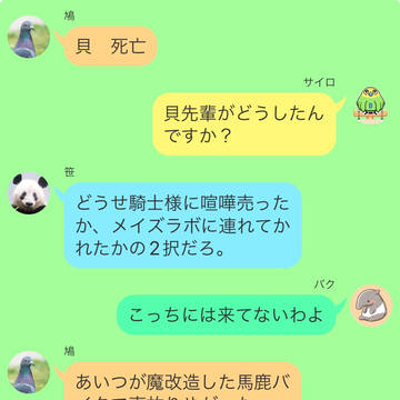 バイク+魔改造＝大事故