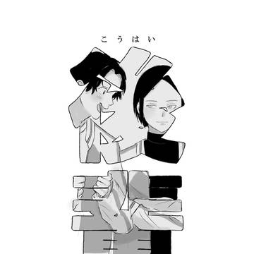 3/30 いぬさこ新刊のお知らせ