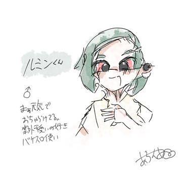 ♩オリイカ
