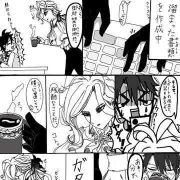 イド後のぐだエド漫画