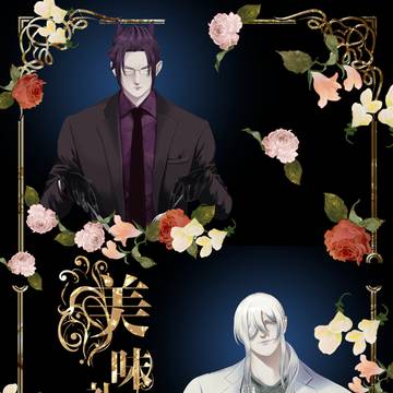 HARUCOMICCITY34新刊サンプル