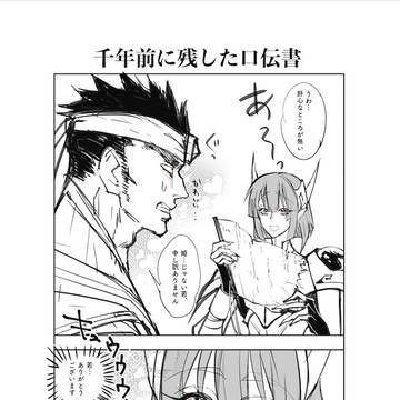 漫画