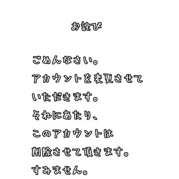 また会いましょう。