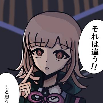 七海千秋誕生日おめでとう