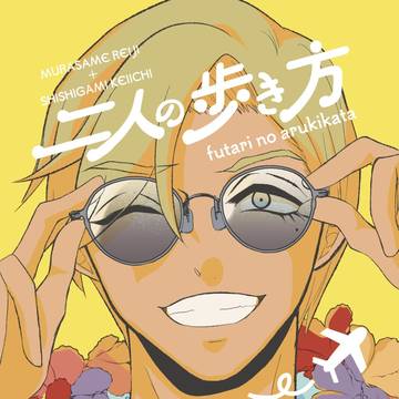 【3/16一賭千金4新刊サンプル】