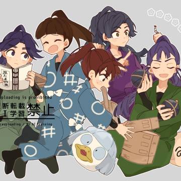 作法委員会