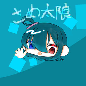 二人目!