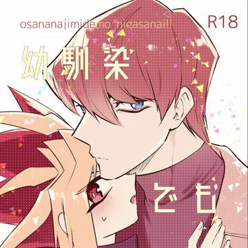 【春コミ】海アテ新刊サンプル