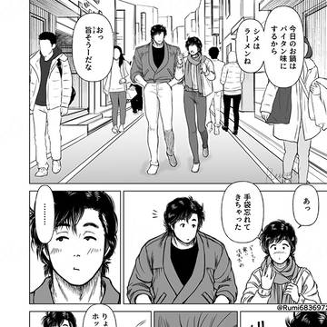 寒い日の買い出し