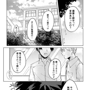 勝デ中3夏