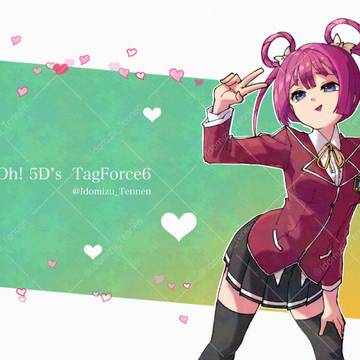 【遊戯王タッグフォース6/嶺開花】