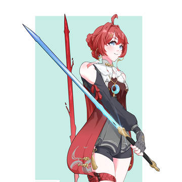 Danjin