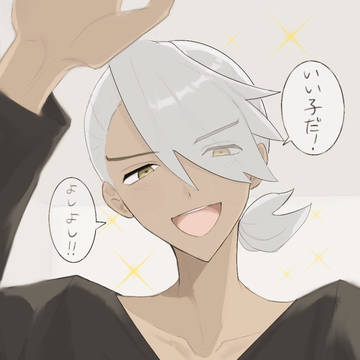 フリード博士に褒めて欲しい人向け