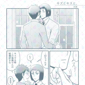 寄稿のお知らせ