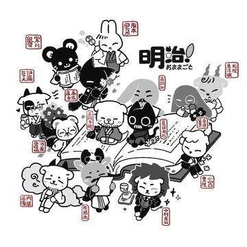 （2）明治～俳壇の大変革～