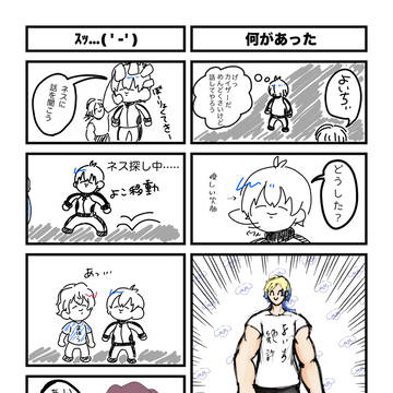 頭からっぽにしてみてね