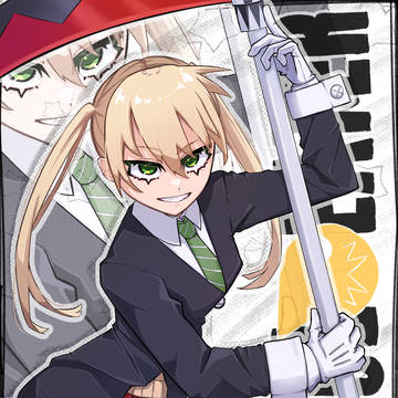 マカアルバーン