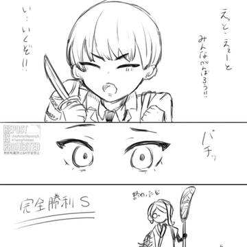 薙刀幼稚園