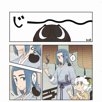 【web再録】ヘイショ&師弟漫画