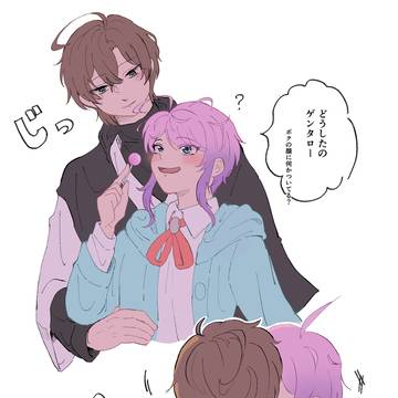 ちゅ